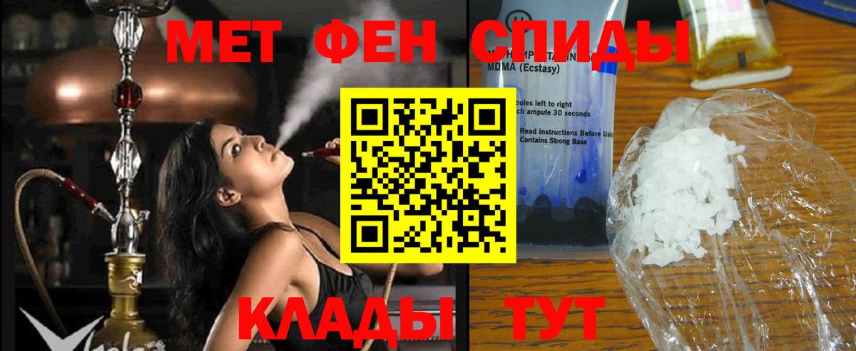Амфетамин  Вход с VPN  АМФ  Омск  АМФ Premium 