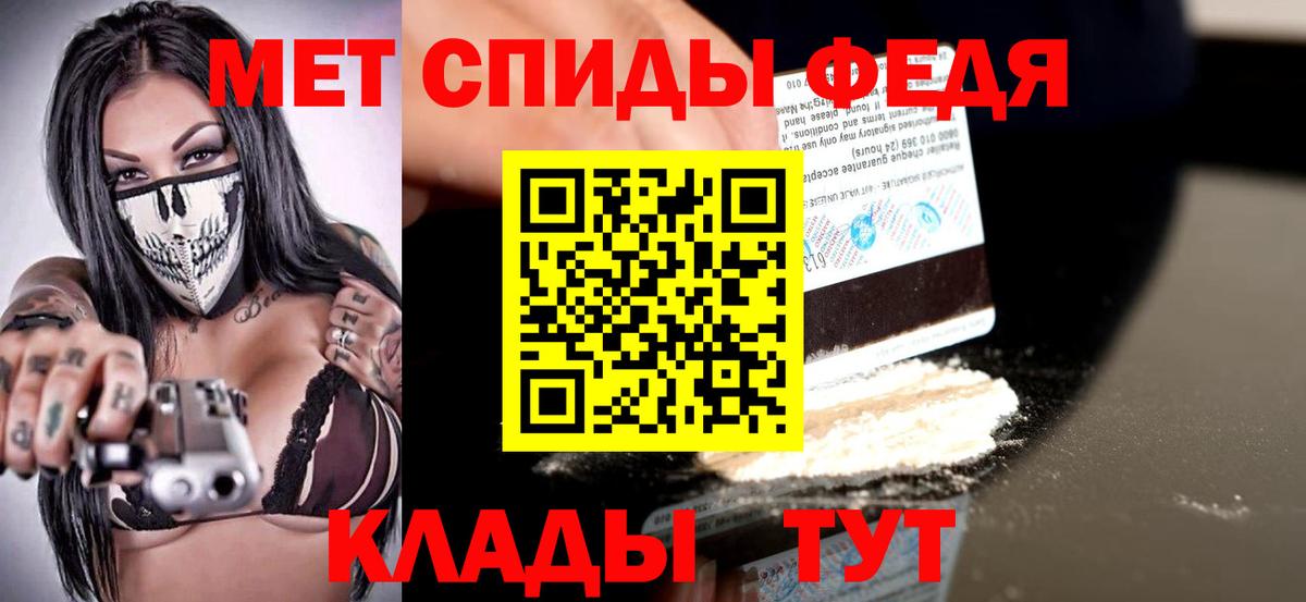 АМФ Розовый Омск