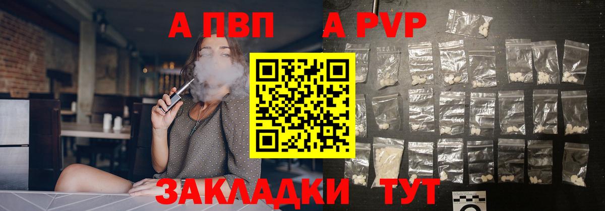 АМФЕТАМИН Омск