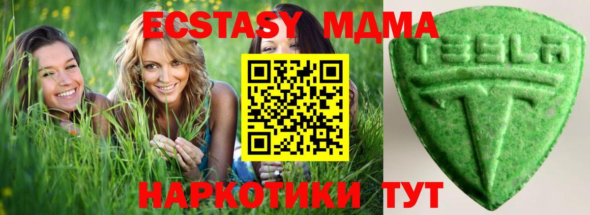 Ecstasy Punisher  Вход с VPN  Экстази louis Vuitton  даркнет сайт  Омск 