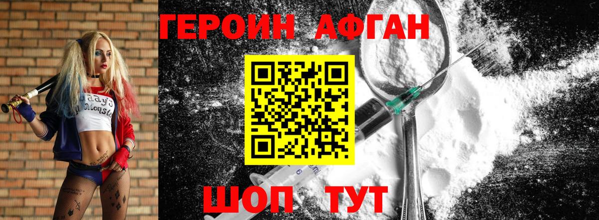 Альфа ПВП СОЛЬ кристаллы  Cocaine  Омск  МЕТАДОН  Вход с VPN  Бошки Шишки  Гашиш  МЕФ   Купить закладку  ЭКСТАЗИ 