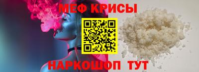 ешки Ставрополь
