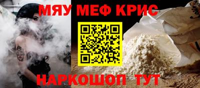 ешки Ставрополь