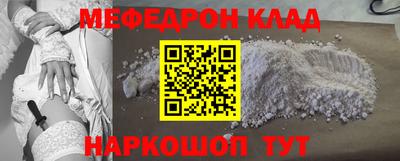 кокаин Старая Купавна
