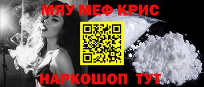 ешки Ставрополь