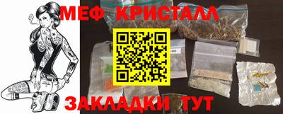 кокаин Старая Купавна