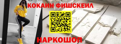 кокаин Старая Купавна