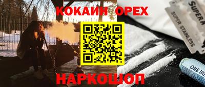 ешки Ставрополь