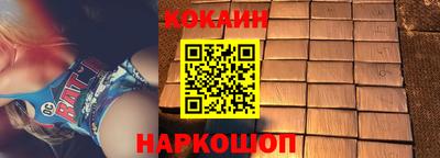 кокаин Старая Купавна