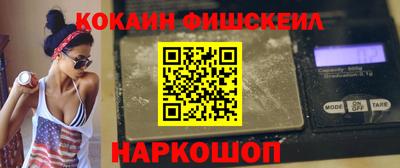кокаин Старая Купавна
