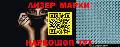 ешки Ставрополь