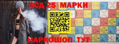 ешки Ставрополь