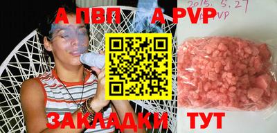 ешки Ставрополь