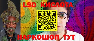ешки Ставрополь