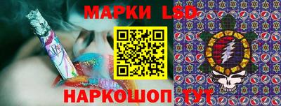 ешки Ставрополь