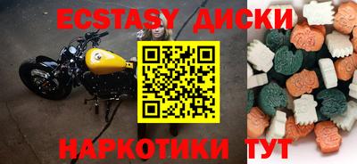 кокаин Старая Купавна