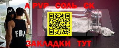 ешки Ставрополь