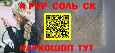 кокаин Старая Купавна