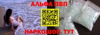 кокаин Старая Купавна