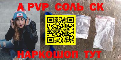 кокаин Старая Купавна