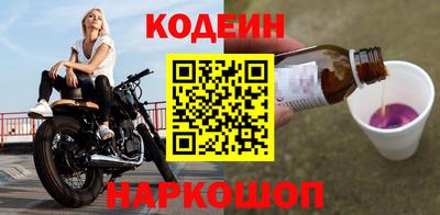 ешки Ставрополь