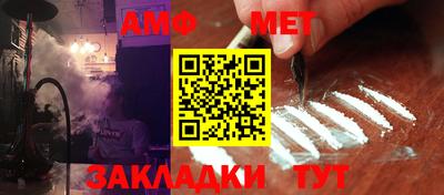 кокаин Старая Купавна