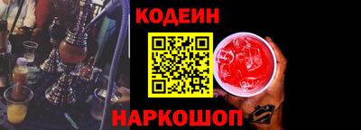 ешки Ставрополь