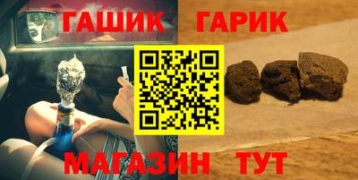 ешки Ставрополь