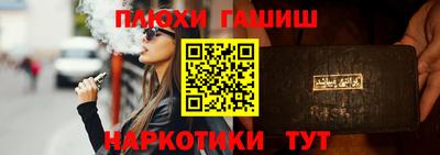 кокаин Старая Купавна