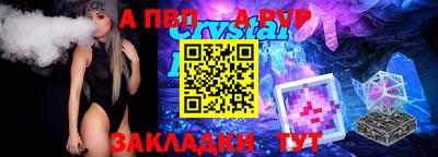 кокаин Старая Купавна