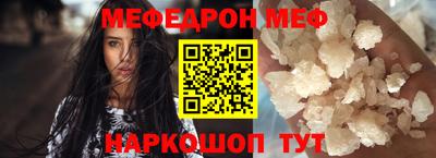 кокаин Старая Купавна