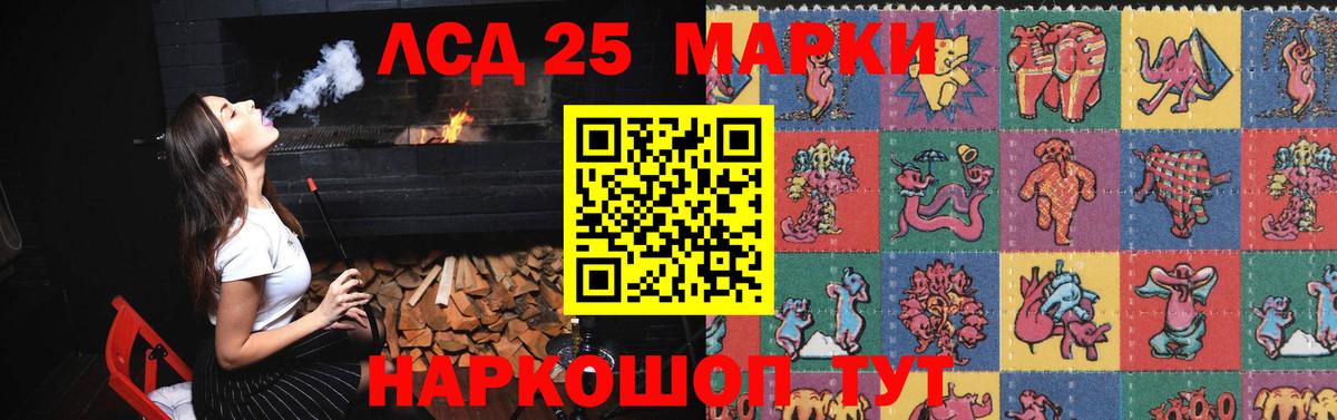 Омск  ЛСД экстази ecstasy  Лсд 25 экстази ecstasy  Вход с VPN 