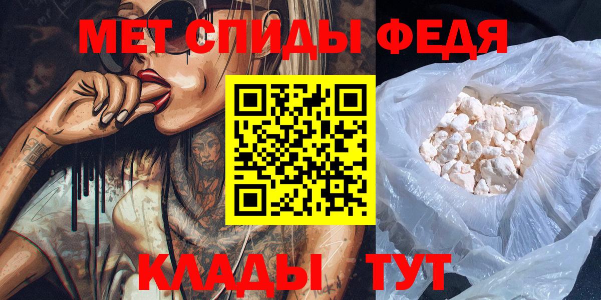 Первитин Methamphetamine Омск