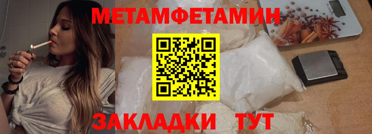 Омск  МЕТАМФЕТАМИН винт  МЕТАМФЕТАМИН винт  Вход с VPN 