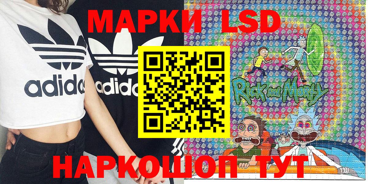 Марки 25I-NBOMe 1,8мг  Марки 25I-NBOMe  Омск  Вход с VPN 