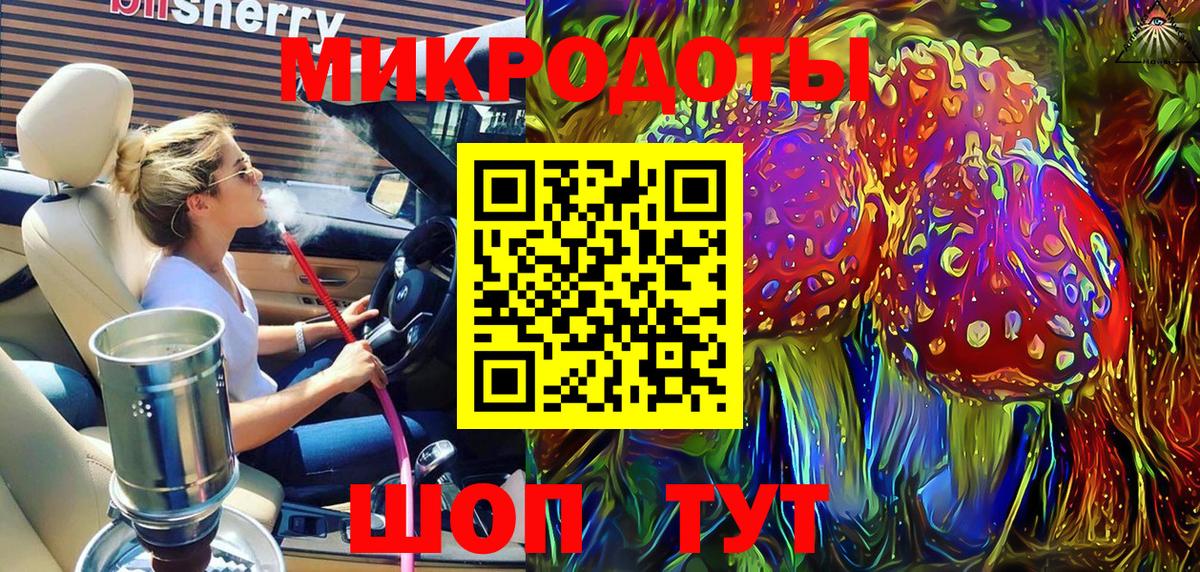Псилоцибиновые грибы Cubensis  купить наркотики сайты  Омск  Вход с VPN 